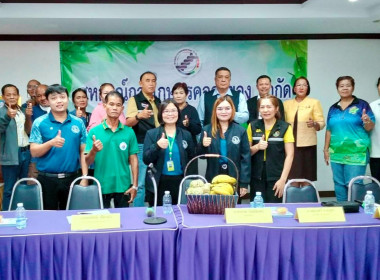 ประชุมหารือ ... พารามิเตอร์รูปภาพ 6