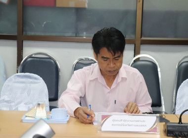 ประชุมคณะกรรมการคัดเลือกสหกรณ์และกลุ่มเกษตรกรดีเด่น ... พารามิเตอร์รูปภาพ 6