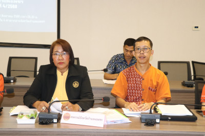 ประชุมคณะกรรมการผลักดันการดำเนินงานตามแผนแม่บทภายใต้ยุทธศาสตร์ชาติประเด็น การต่อต้านการทุจริตและประพฤติมิชอบ จังหวัดกำแพงเพชร ครั้งที่ 4/2568 ... พารามิเตอร์รูปภาพ 1