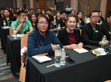 โครงการสัมมนาทางวิชาการขับเคลื่อนสหกรณ์และกลุ่มเกษตรกรสู่ความเข้มแข็งผ่านการถอดบทเรียนรองนายทะเบียนสหกรณ์ ... พารามิเตอร์รูปภาพ 4