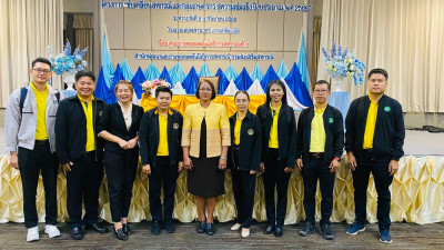 โครงการสัมมนา ... พารามิเตอร์รูปภาพ 1