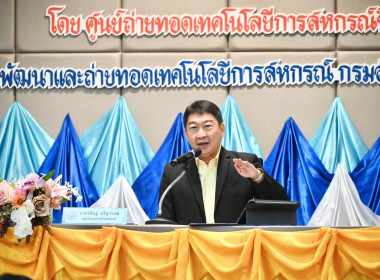 โครงการสัมมนา ... พารามิเตอร์รูปภาพ 1