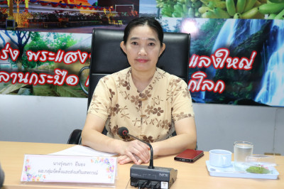 ประชุมประจำเดือนข้าราชการ ลูกจ้างประจำ พนักงานราชการ ... พารามิเตอร์รูปภาพ 1
