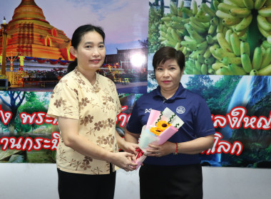 ประชุมประจำเดือนข้าราชการ ลูกจ้างประจำ พนักงานราชการ ... พารามิเตอร์รูปภาพ 2