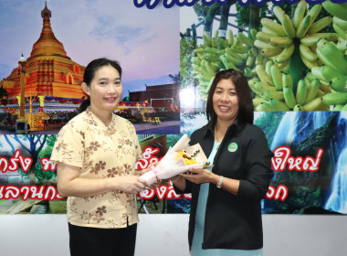 ประชุมประจำเดือนข้าราชการ ลูกจ้างประจำ พนักงานราชการ ... พารามิเตอร์รูปภาพ 3