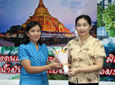 ประชุมประจำเดือนข้าราชการ ลูกจ้างประจำ พนักงานราชการ ... พารามิเตอร์รูปภาพ 1