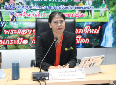 โครงการ ... พารามิเตอร์รูปภาพ 2