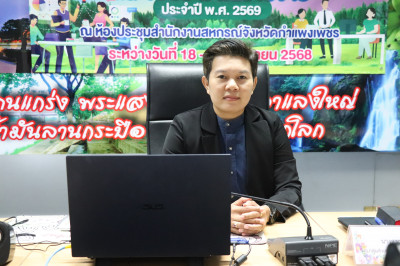 โครงการฝึกอบรม ... พารามิเตอร์รูปภาพ 1