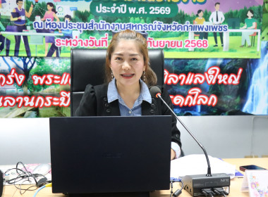 โครงการฝึกอบรม ... พารามิเตอร์รูปภาพ 2