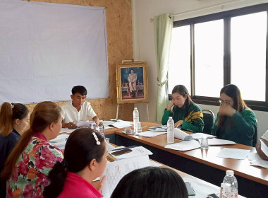 ประชุมคณะกรรมการสหกรณ์การเกษตรลานกระบือ จำกัด พารามิเตอร์รูปภาพ 3