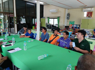 ประชุมหารือแนวทางการปรับโครงสร้างหนี้และส่งเสริมอาชีพ ... พารามิเตอร์รูปภาพ 1