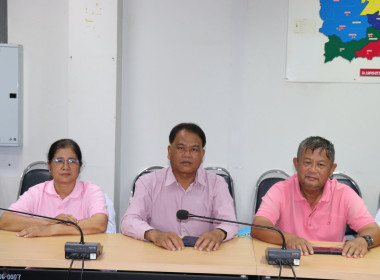 ประชุมข้าราชการ ลูกจ้างประจำ พนักงานราชการ ... พารามิเตอร์รูปภาพ 4
