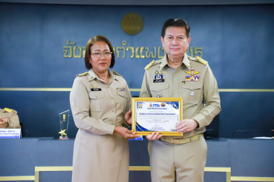 ประชุมคณะกรมการจังหวัดและหัวหน้าส่วนราชการประจำเดือนกันยายน ... พารามิเตอร์รูปภาพ 1