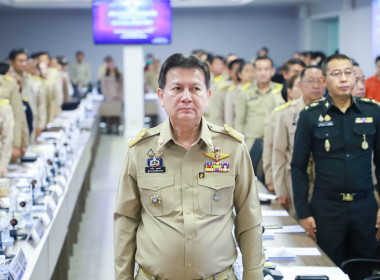 ประชุมคณะกรมการจังหวัดและหัวหน้าส่วนราชการประจำเดือนกันยายน ... พารามิเตอร์รูปภาพ 3