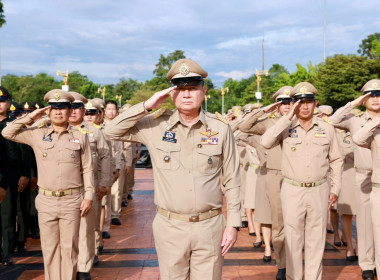 กิจกรรมเนื่องใน &quot;วันพระราชทานธงชาติไทย&quot; ในวันที่ 28 กันยายน ... พารามิเตอร์รูปภาพ 2