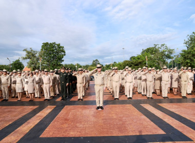 กิจกรรมเนื่องใน &quot;วันพระราชทานธงชาติไทย&quot; ในวันที่ 28 กันยายน ... พารามิเตอร์รูปภาพ 3