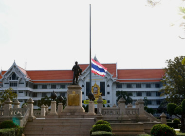 กิจกรรมเนื่องใน &quot;วันพระราชทานธงชาติไทย&quot; ในวันที่ 28 กันยายน ... พารามิเตอร์รูปภาพ 1