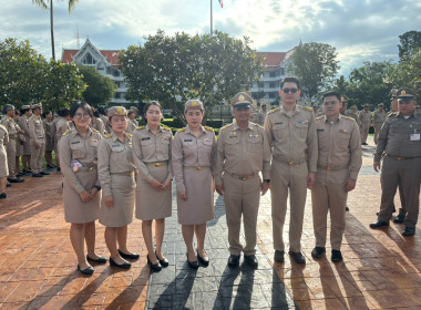 กิจกรรมเนื่องใน &quot;วันพระราชทานธงชาติไทย&quot; ในวันที่ 28 กันยายน ... พารามิเตอร์รูปภาพ 5
