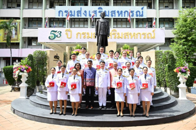 พิธีรับพระราชทานเครื่องราชอิสริยาภรณ์ ... พารามิเตอร์รูปภาพ 1