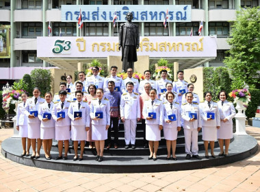 พิธีรับพระราชทานเครื่องราชอิสริยาภรณ์ ... พารามิเตอร์รูปภาพ 6
