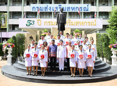 พิธีรับพระราชทานเครื่องราชอิสริยาภรณ์ ... พารามิเตอร์รูปภาพ 7