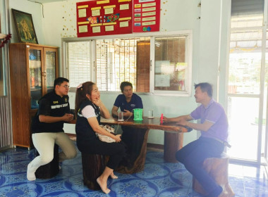 ลงพื้นที่ติดตามเยี่ยมเยียนพบปะ ... พารามิเตอร์รูปภาพ 1