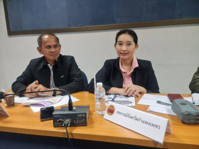 ประชุมติดตามผลการดำเนินงานจากการลงพื้นที่ตรวจเยี่ยมประชาชนของผู้ว่าราชการจังหวัดกำแพงเพชร (ผู้ว่าฯ สัญจร) ประจำปีงบประมาณ พ.ศ.2568 ... พารามิเตอร์รูปภาพ 1