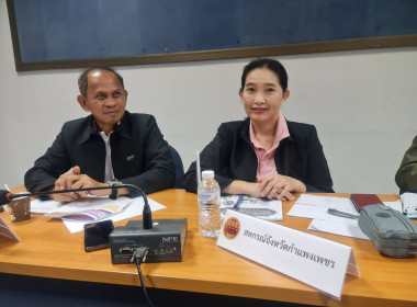 ประชุมติดตามผลการดำเนินงานจากการลงพื้นที่ตรวจเยี่ยมประชาชนของผู้ว่าราชการจังหวัดกำแพงเพชร (ผู้ว่าฯ สัญจร) ประจำปีงบประมาณ พ.ศ.2568 ... พารามิเตอร์รูปภาพ 1