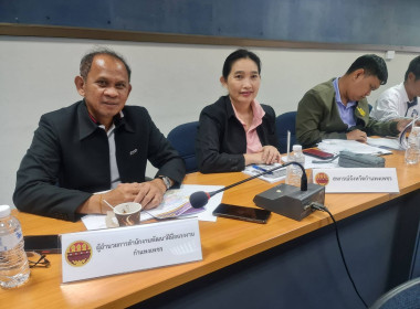 ประชุมติดตามผลการดำเนินงานจากการลงพื้นที่ตรวจเยี่ยมประชาชนของผู้ว่าราชการจังหวัดกำแพงเพชร (ผู้ว่าฯ สัญจร) ประจำปีงบประมาณ พ.ศ.2568 ... พารามิเตอร์รูปภาพ 2