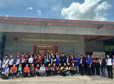 นายนิรันดร์ มูลธิดา อธิบดีกรมส่งเสริมสหกรณ์ ... พารามิเตอร์รูปภาพ 10