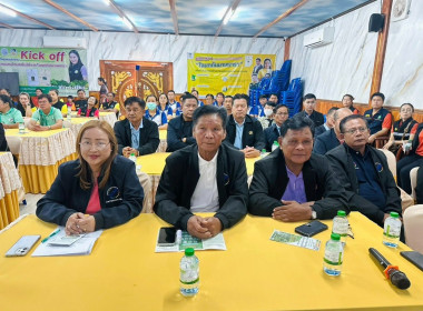 นายนิรันดร์ มูลธิดา อธิบดีกรมส่งเสริมสหกรณ์ ... พารามิเตอร์รูปภาพ 5