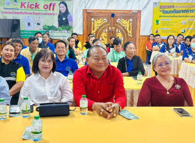 นายนิรันดร์ มูลธิดา อธิบดีกรมส่งเสริมสหกรณ์ ... พารามิเตอร์รูปภาพ 6