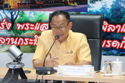 ประชุมคณะทำงานขับเคลื่อนโครงการอาหารนมเพื่อเด็กและเยาวชนระดับจังหวัดกำแพงเพชร ครั้งที่ 1/2569 ... พารามิเตอร์รูปภาพ 1