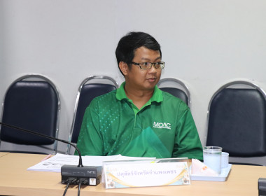 ประชุมคณะทำงานขับเคลื่อนโครงการอาหารนมเพื่อเด็กและเยาวชนระดับจังหวัดกำแพงเพชร ครั้งที่ 1/2569 ... พารามิเตอร์รูปภาพ 2