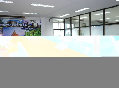 ประชุมคณะทำงานขับเคลื่อนโครงการอาหารนมเพื่อเด็กและเยาวชนระดับจังหวัดกำแพงเพชร ครั้งที่ 1/2569 ... พารามิเตอร์รูปภาพ 6