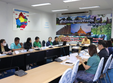 ประชุมคณะทำงานขับเคลื่อนโครงการอาหารนมเพื่อเด็กและเยาวชนระดับจังหวัดกำแพงเพชร ครั้งที่ 1/2569 ... พารามิเตอร์รูปภาพ 7