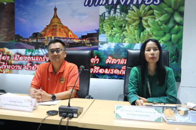 ประชุมชี้แจงการดำเนินการตามมาตรการรักษาเสถียรภาพราคาข้าวเปลือก ปีการผลิต 2568/69 ... พารามิเตอร์รูปภาพ 1