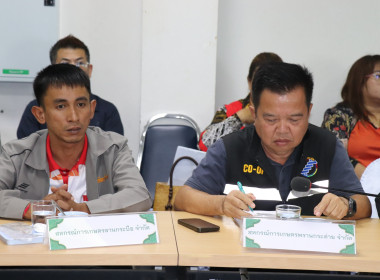 ประชุมชี้แจงการดำเนินการตามมาตรการรักษาเสถียรภาพราคาข้าวเปลือก ปีการผลิต 2568/69 ... พารามิเตอร์รูปภาพ 4