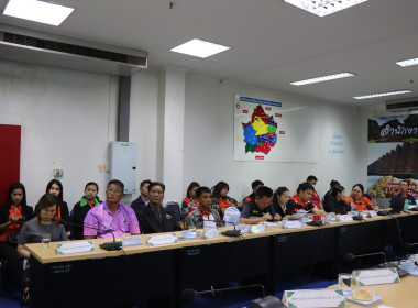 ประชุมชี้แจงการดำเนินการตามมาตรการรักษาเสถียรภาพราคาข้าวเปลือก ปีการผลิต 2568/69 ... พารามิเตอร์รูปภาพ 16