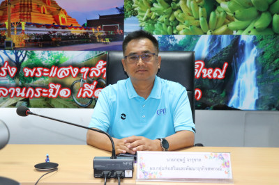 โครงการประชุมเชิงปฏิบัติการ ... พารามิเตอร์รูปภาพ 1