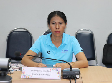 โครงการประชุมเชิงปฏิบัติการ ... พารามิเตอร์รูปภาพ 1