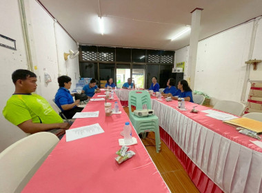 ประชุมคณะกรรมการดำเนินการสหกรณ์การเกษตรนาบ่อคำพัฒนา จำกัด พารามิเตอร์รูปภาพ 3
