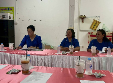 ประชุมคณะกรรมการดำเนินการสหกรณ์การเกษตรนาบ่อคำพัฒนา จำกัด พารามิเตอร์รูปภาพ 1