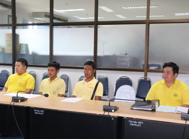 ประชุมลูกจ้างประจำ พนักงานจ้างเหมาบริการ ... พารามิเตอร์รูปภาพ 4