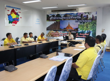 ประชุมลูกจ้างประจำ พนักงานจ้างเหมาบริการ ... พารามิเตอร์รูปภาพ 7