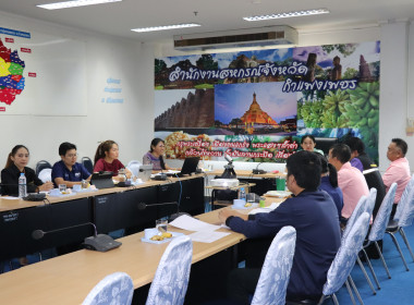 ประชุมซักซ้อม ... พารามิเตอร์รูปภาพ 10