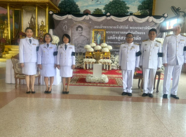พิธีถวายน้ำสรง พระบรมศพเบื้องหน้าพระฉายาลักษณ์ ... พารามิเตอร์รูปภาพ 4