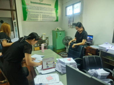 ตรวจสอบครุภัณฑ์ประจำปีงบประมาณ พ.ศ.2568 พารามิเตอร์รูปภาพ 1