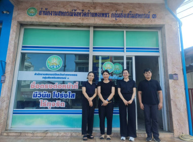 ตรวจสอบครุภัณฑ์ประจำปีงบประมาณ พ.ศ.2568 พารามิเตอร์รูปภาพ 12