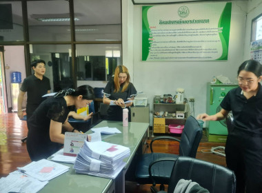 ตรวจสอบครุภัณฑ์ประจำปีงบประมาณ พ.ศ.2568 พารามิเตอร์รูปภาพ 10